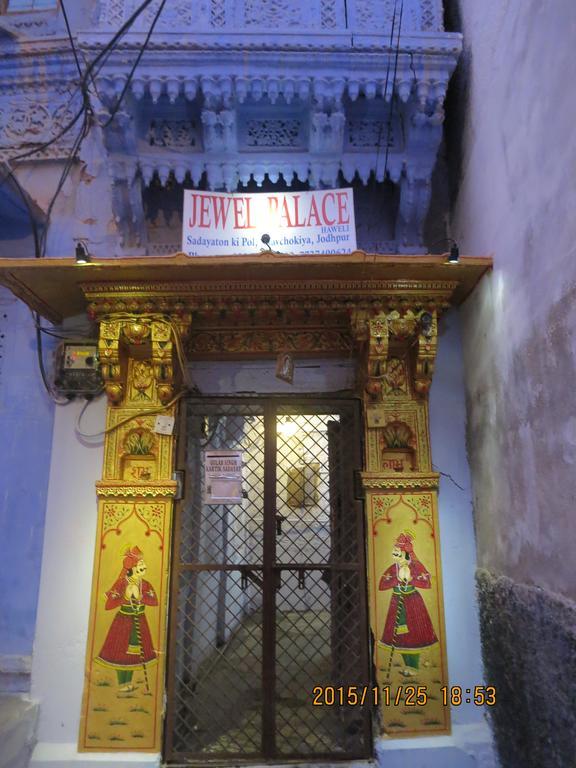 Jewel Palace Haweli Jodhpur  Luaran gambar